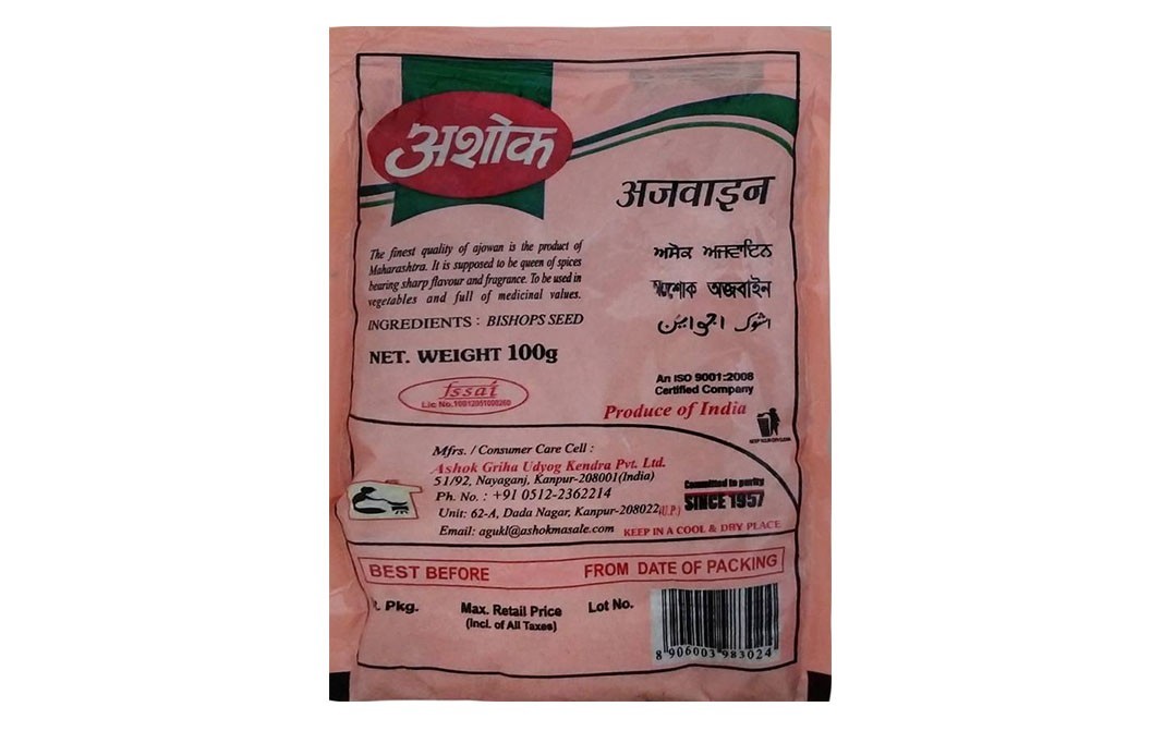 Ashok Bishops Seed, Ajowan   Pack  100 grams